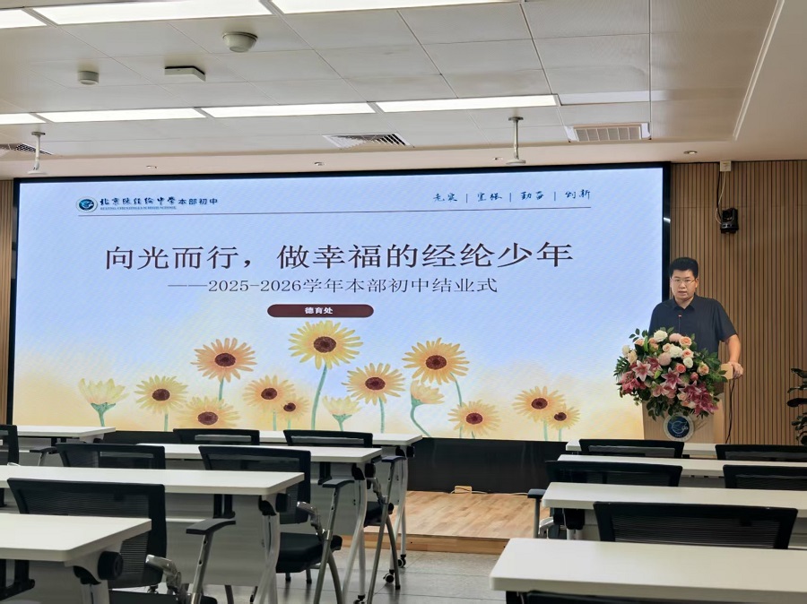 1陈昱栋老师总结发言--封面